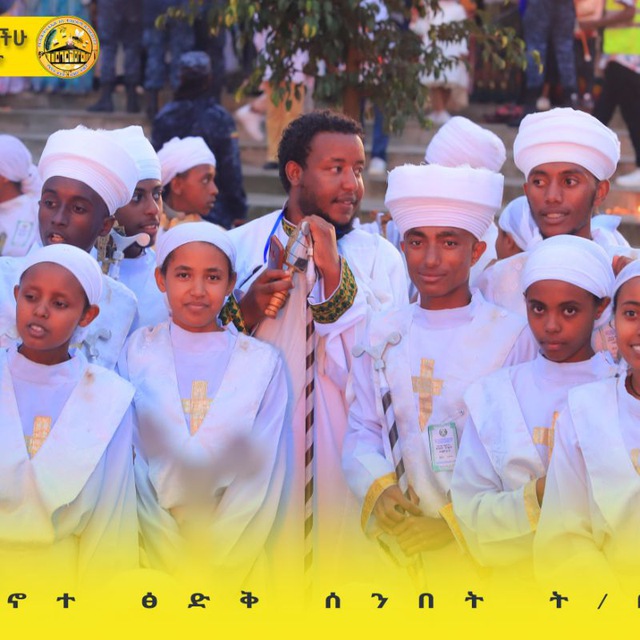 Meskel adebabay